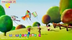 کلیپ کودکانه، شعر کودکانه، ترانه های کودکانه